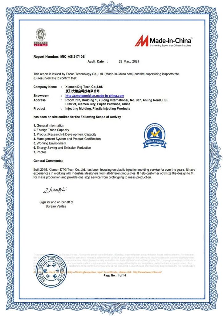 m-dtg_home_certificate-1